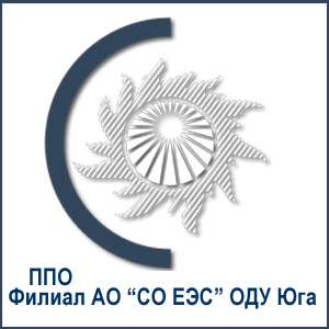 СО ЕЭС Ставропольский край СО ЕЭС Ставропольский край